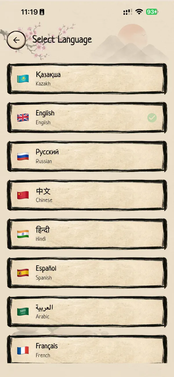 Мобильный интерфейс Sudoku by Sergazin